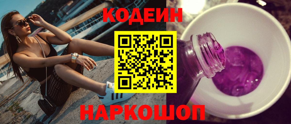Кокаин  Бошки Шишки  Россошь  Вход с VPN  ГАШ  Меф кристаллы 