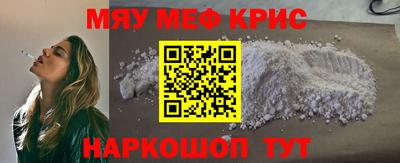 spice Рыбинск