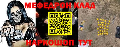 spice Рыбинск