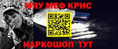 spice Рыбинск
