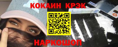 кокаин колумбия Рузаевка