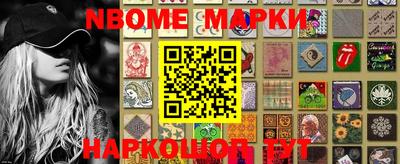spice Рыбинск