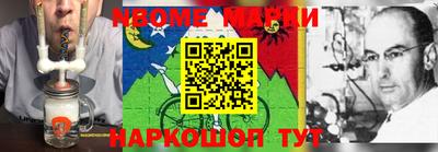spice Рыбинск