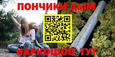 spice Рыбинск