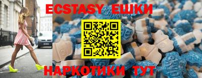 spice Рыбинск