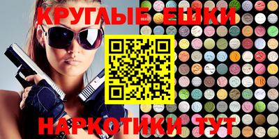 spice Рыбинск