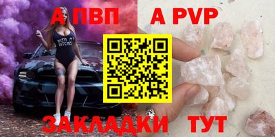spice Рыбинск
