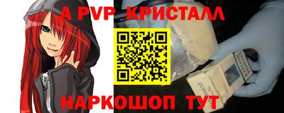 spice Рыбинск