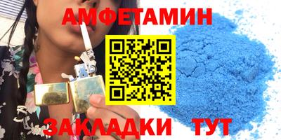 spice Рыбинск