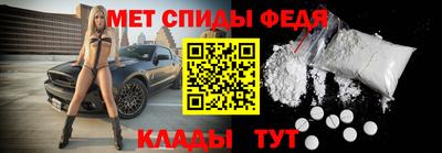 spice Рыбинск