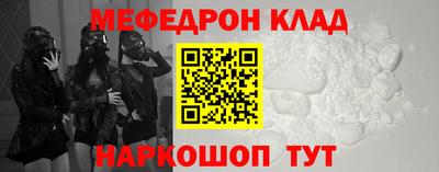 spice Рыбинск