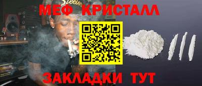spice Рыбинск