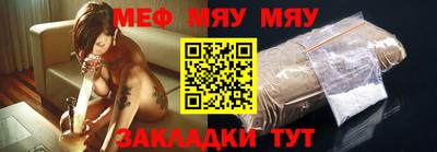 spice Рыбинск