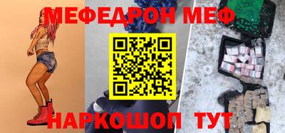 spice Рыбинск