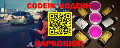 spice Рыбинск