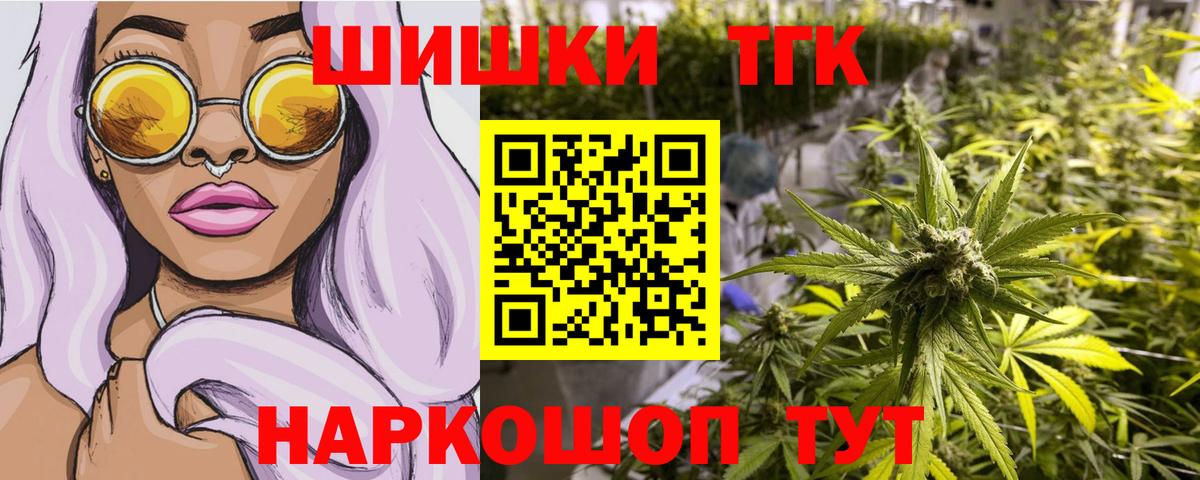 Бошки Шишки MAZAR Россошь