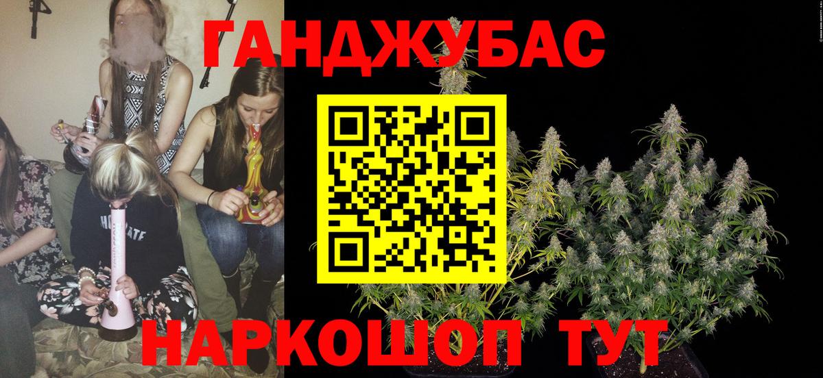Россошь  Каннабис планчик  Бошки марихуана марихуана  Вход с VPN  Марихуана индика  Каннабис гибрид 